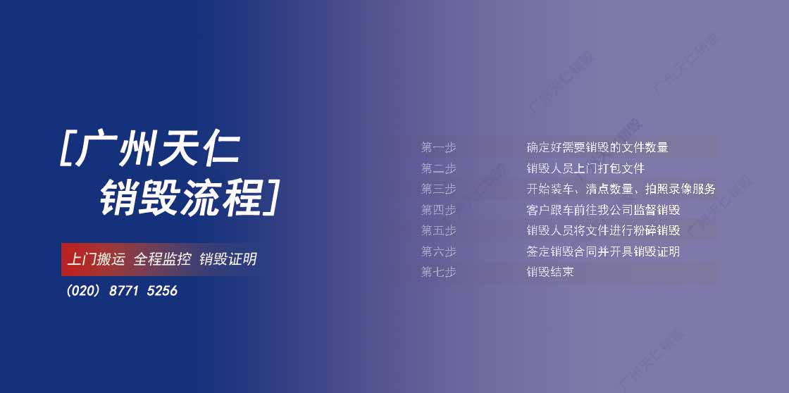 上门搬运